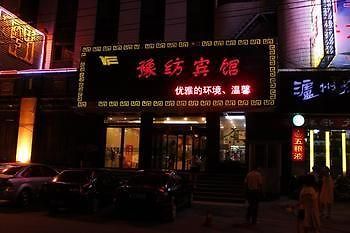 Henan Textile Hotel Zhengzhou Exterior photo
