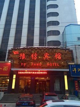 Henan Textile Hotel Zhengzhou Exterior photo
